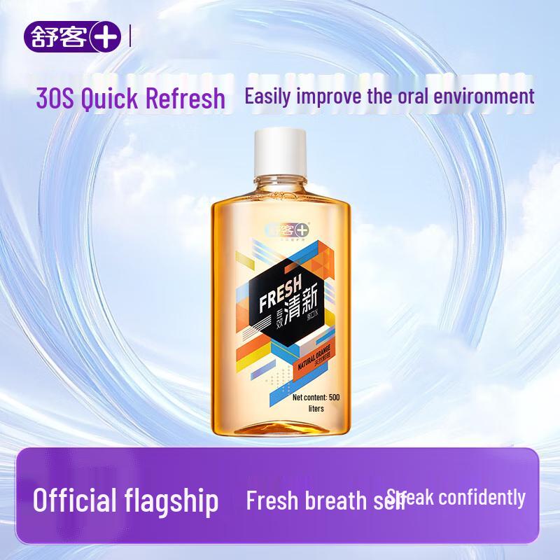 Shuke+ Mouthwash for Fresh Breath & Antibacterial Protection
Shuke+ Mouthwash for Fresh Breath & Antibacterial Protection