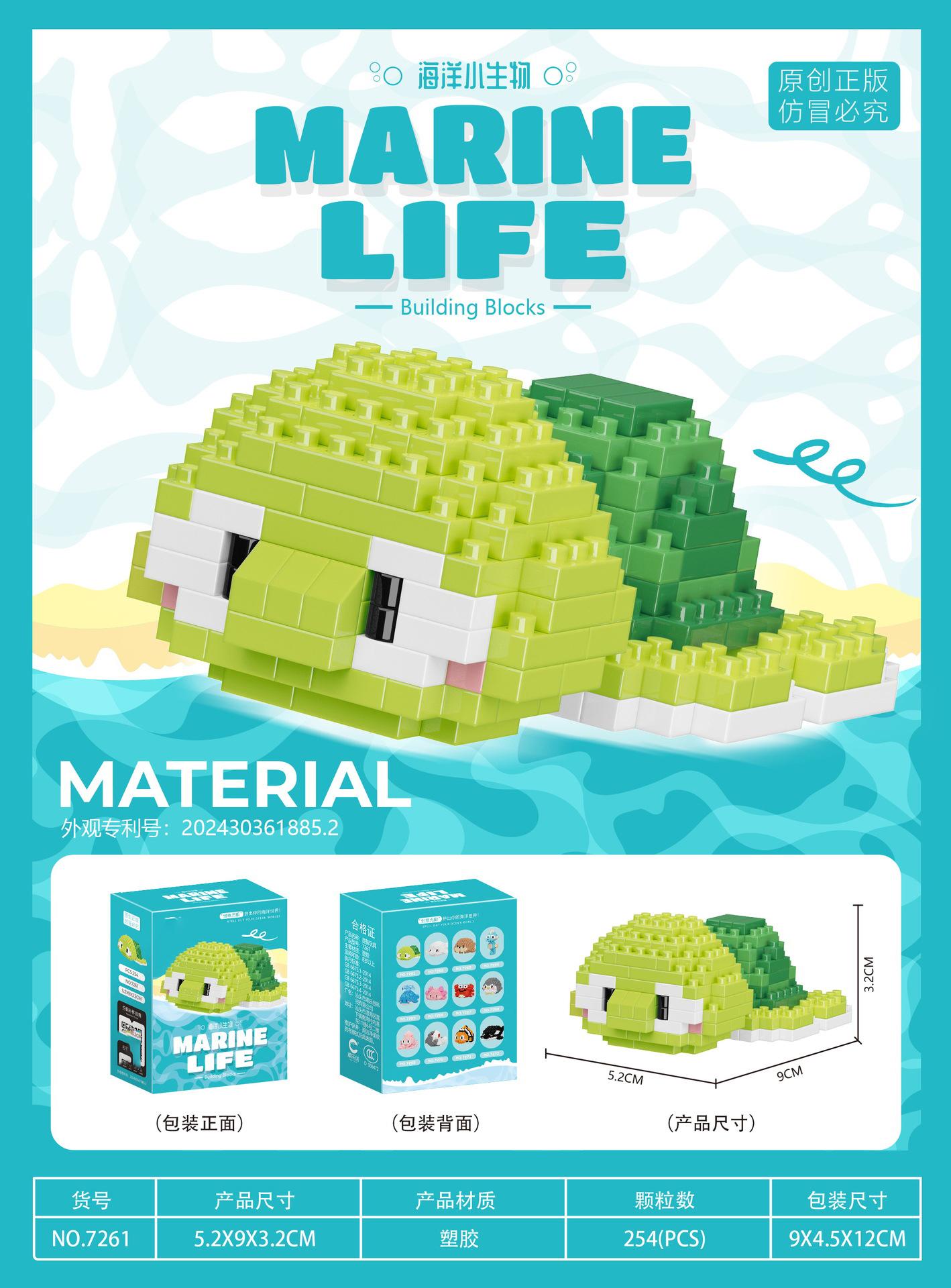 Sea Animals Moc Constructor Sets Micro Building Blocks Diy Children Puzzle Assemble Toys Girls Model Bricks Kids Sets Kits Toy
Sea Animals Moc Constructor Sets Micro Building Blocks Diy Children Puzzle Assemble Toys Girls Model Bricks Kids Sets Kits Toy