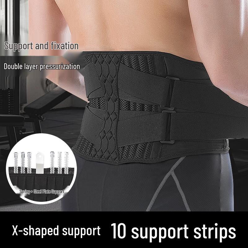 Beirong X-Type 10-Spring Back Support Waist Brace
Beirong X-Type 10-Spring Back Support Waist Brace