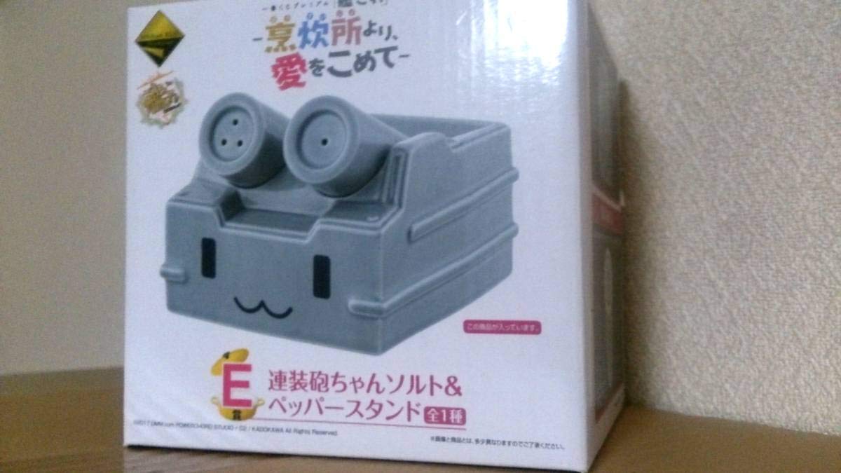 Ichiban Kuji Premium Kantai Collection KanColle Cooking Kitchen, With Love E Prize Twin Cannon Salt & Pepper Stand
Ichiban Kuji Premium Kantai Collection KanColle Cooking Kitchen, With Love E Prize Twin Cannon Salt & Pepper Stand
