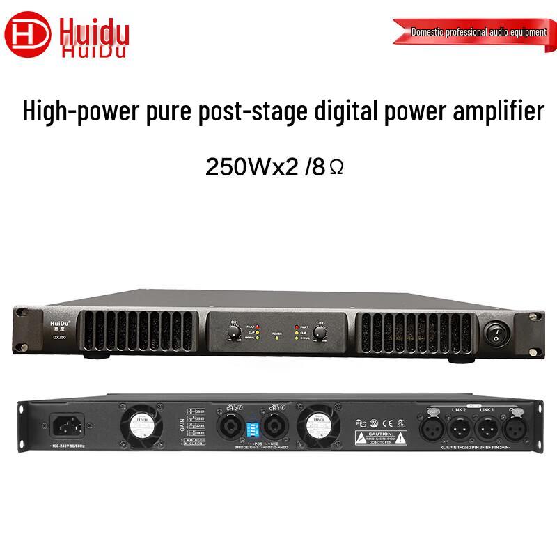 HuiDu DX250 Two-Channel Digital Power Amplifier (CN version)
HuiDu DX250 Two-Channel Digital Power Amplifier (CN version)