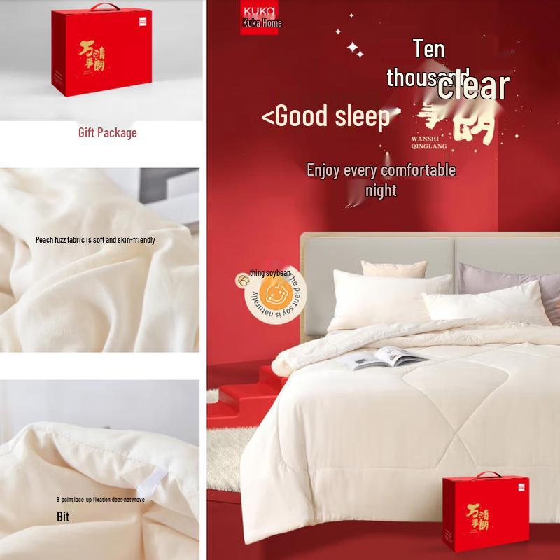 KUKA All-Season Soybean Antibacterial Quilt
KUKA All-Season Soybean Antibacterial Quilt