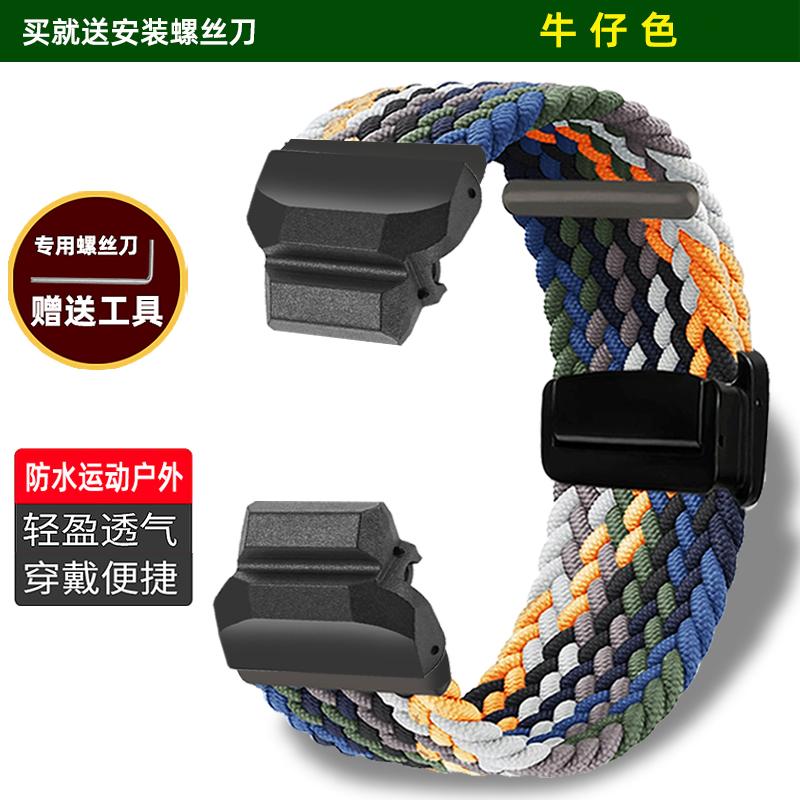 GBD-H1000 Watch Band for Casio G-SHOCK 3475 Elastic Nylon Strap, Shockproof Wristband for Men Women, Sports Outdoor Watchband For GBD-H1000
GBD-H1000 Watch Band for Casio G-SHOCK 3475 Elastic Nylon Strap, Shockproof Wristband for Men Women, Sports Outdoor Watchband For GBD-H1000