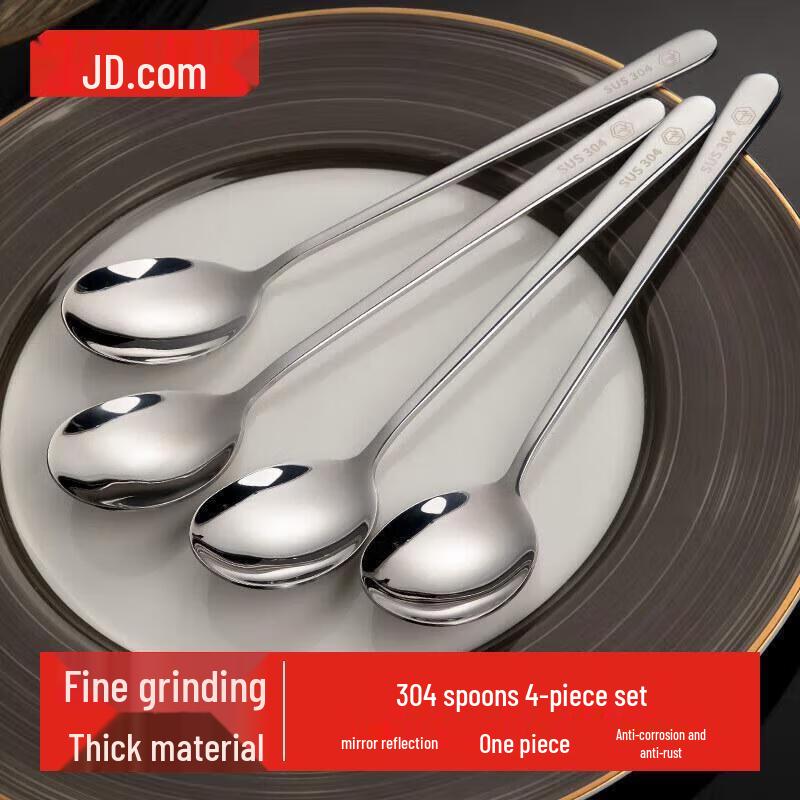 Jingdong Jingzao 304 Stainless Steel Dinner Spoon Set
Jingdong Jingzao 304 Stainless Steel Dinner Spoon Set