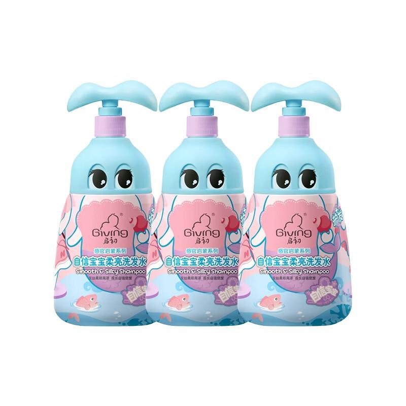 Qichu Baby Gentle & Brightening Shampoo
Qichu Baby Gentle & Brightening Shampoo