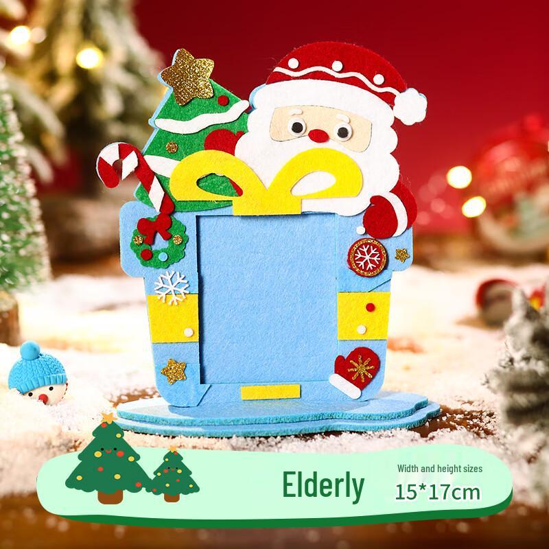 Kids Christmas DIY Non-woven Photo Frame Kit
Kids Christmas DIY Non-woven Photo Frame Kit