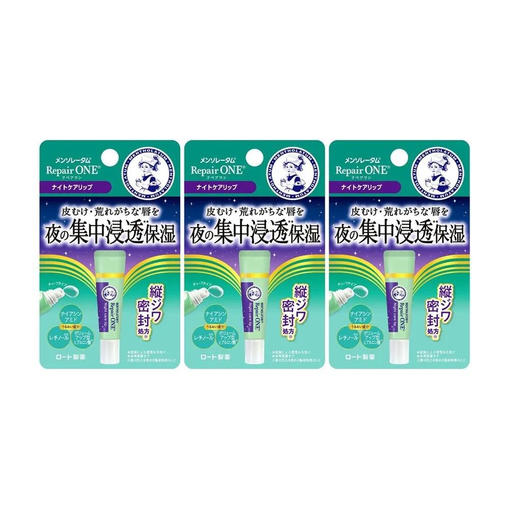 Rohto Mentholatum Lip Repair One Night Care Tube Type 8g 3 Pieces Lip Care Lip Moisturizing
Rohto Mentholatum Lip Repair One Night Care Tube Type 8g 3 Pieces Lip Care Lip Moisturizing