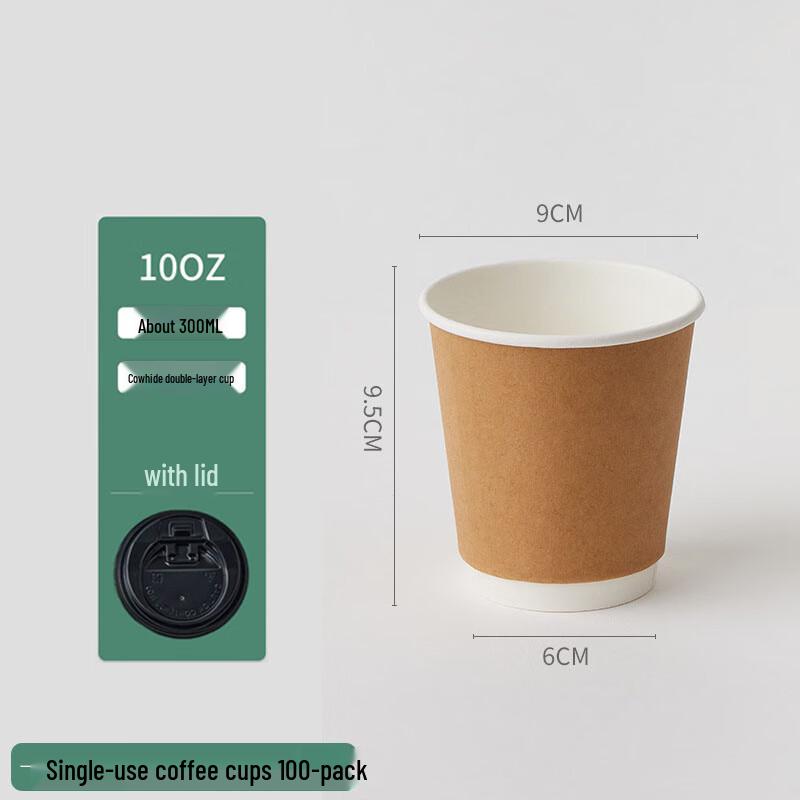 Disposable Insulated Coffee Cups with Lids 10 oz
Disposable Insulated Coffee Cups with Lids 10 oz