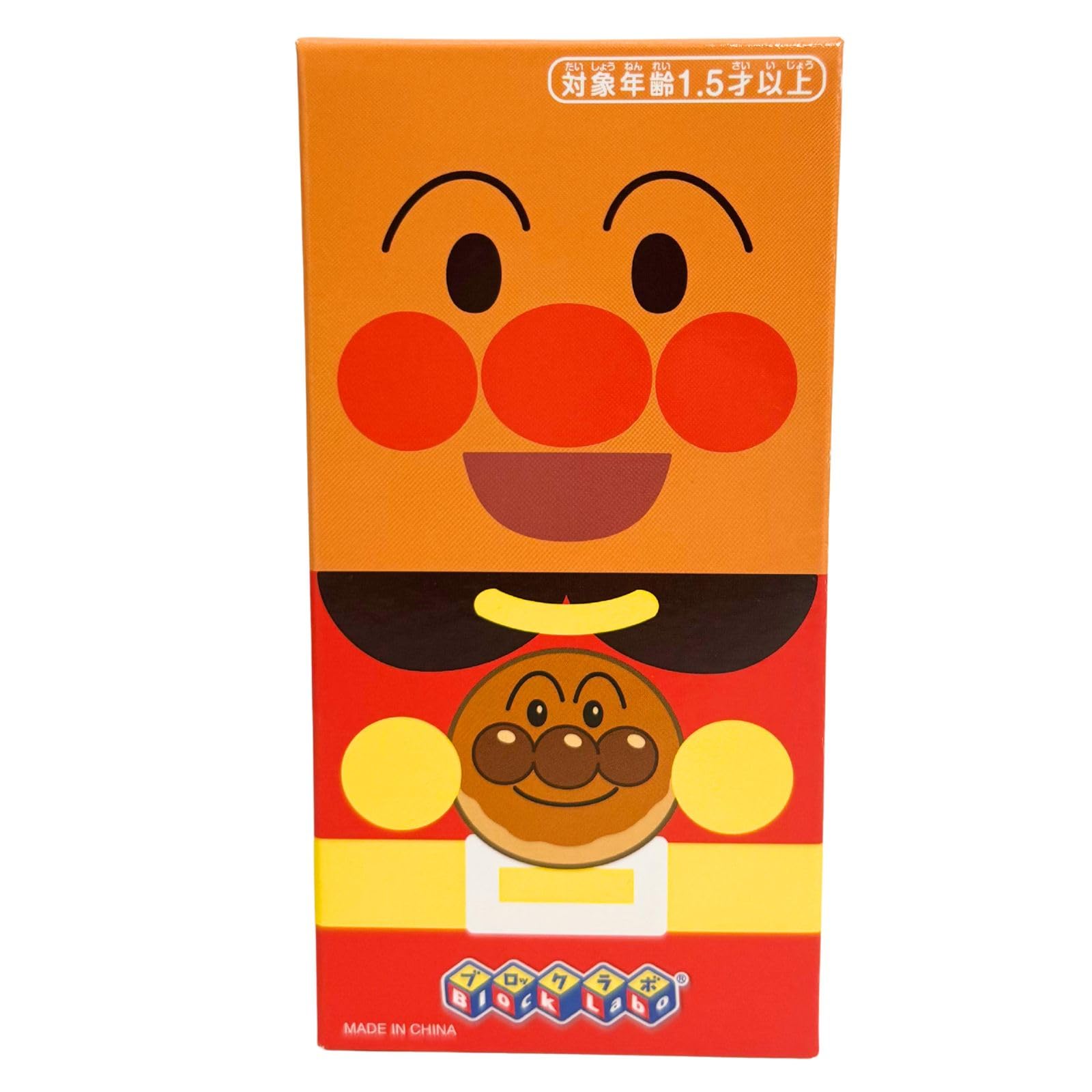 Anpanman Museum Exclusive Block Anpanman and Uncle Jam s Bread Factory Block Labo
Anpanman Museum Exclusive Block Anpanman and Uncle Jam s Bread Factory Block Labo