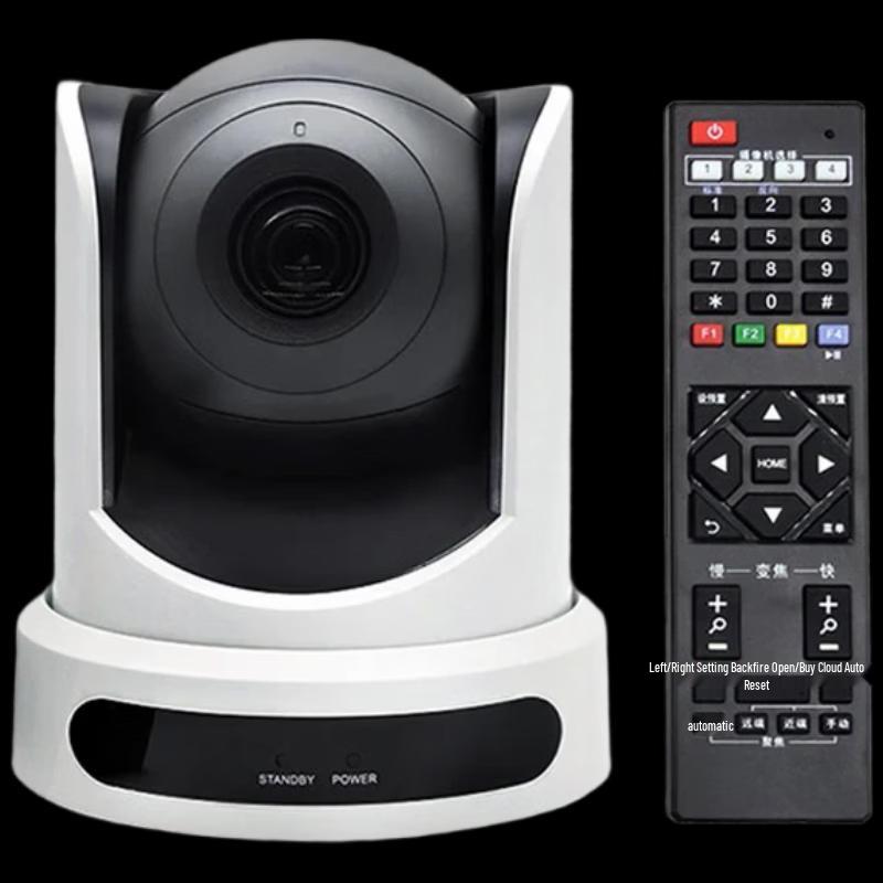 Xungu 1080P PTZ Video Conference Camera (CN version)
Xungu 1080P PTZ Video Conference Camera (CN version)