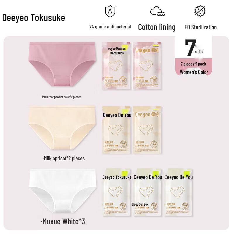 DeYou 7A Качества Цветное Одноразовое Женское Нижнее Белье
DeYou 7A Качества Цветное Одноразовое Женское Нижнее Белье