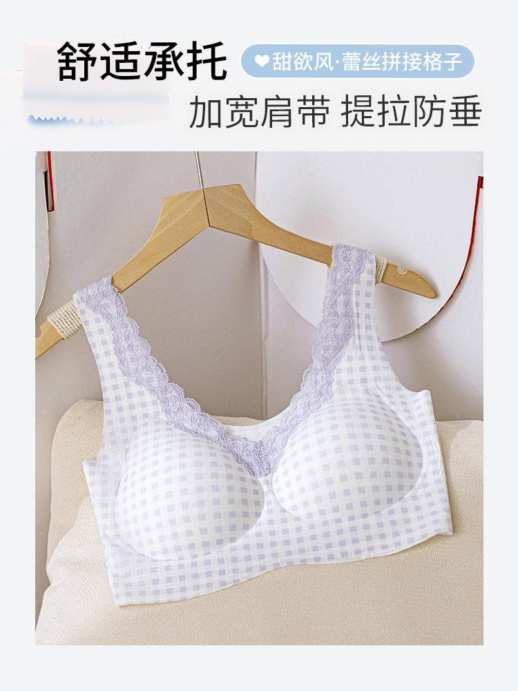 Lace mesh breathable version steel-free sports underwear gathering adjustment vest bra XL-38/85AB
Lace mesh breathable version steel-free sports underwear gathering adjustment vest bra XL-38/85AB