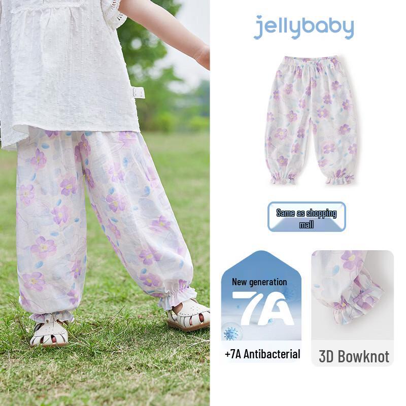 JELLYBABY Детские спортивные длинные штаны с 3D-принтом, отпугивающие комаров 100
JELLYBABY Детские спортивные длинные штаны с 3D-принтом, отпугивающие комаров 100