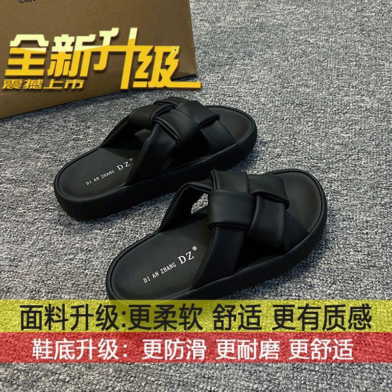 Cool slippers women s summer wear 2025 new thick-soled casual non-slip pregnant women s beach sandals lazy fashion one-word drag 35
Cool slippers women s summer wear 2025 new thick-soled casual non-slip pregnant women s beach sandals lazy fashion one-word drag 35