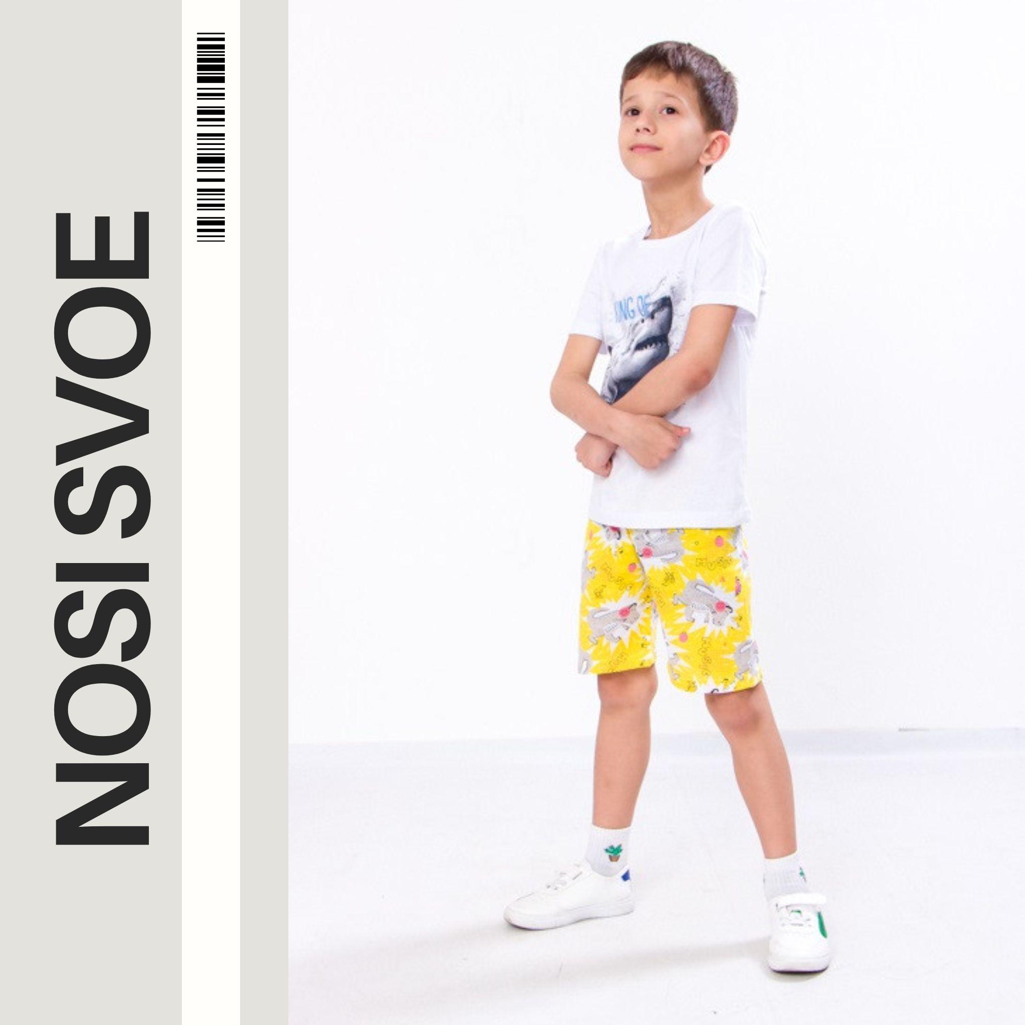 Comfortable Children s Shorts – High-Quality Material & Cool Look, Summer, 6091-002 HC 86 м ятний
Comfortable Children s Shorts – High-Quality Material & Cool Look, Summer, 6091-002 HC 86 м ятний
