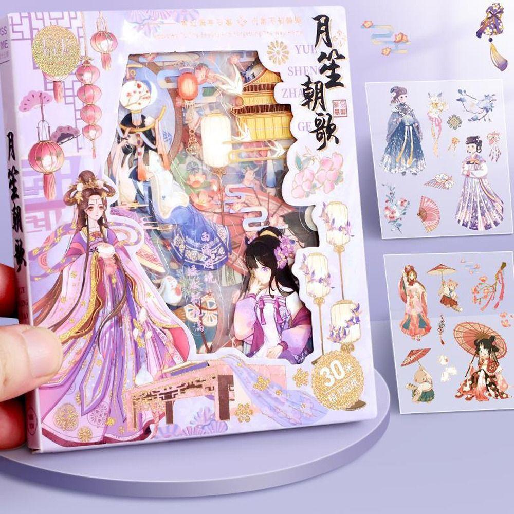 Товары для девочек Hanfu, коллаж, ПЭТ-наклейки, канцелярские наклейки, материалы, наклейки, наклейки для скрапбукинга
Товары для девочек Hanfu, коллаж, ПЭТ-наклейки, канцелярские наклейки, материалы, наклейки, наклейки для скрапбукинга