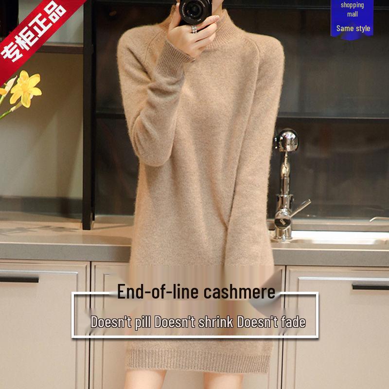 Women s Mid-Length Cashmere Sweater Dress: Thick, Solid Color, Semi-High Neck, Plus Size, Autumn/Winter. L 55-60 kg
Women s Mid-Length Cashmere Sweater Dress: Thick, Solid Color, Semi-High Neck, Plus Size, Autumn/Winter. L 55-60 kg