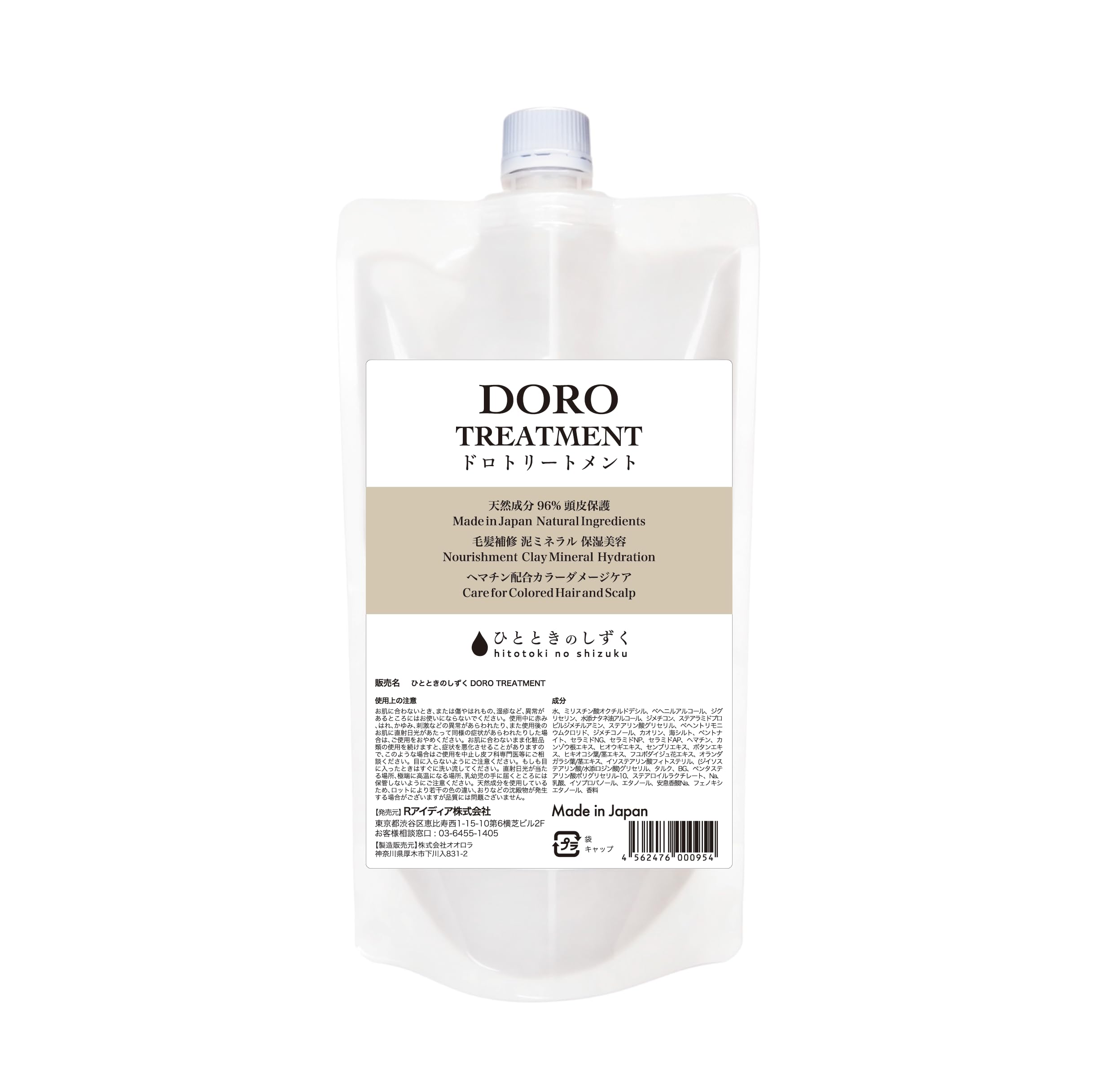 Scalp care specialty store Hitotoki no Shizuku DORO TREATMENT Mineral Charge Apply to scalp for moisture 400ml Refill
Scalp care specialty store Hitotoki no Shizuku DORO TREATMENT Mineral Charge Apply to scalp for moisture 400ml Refill