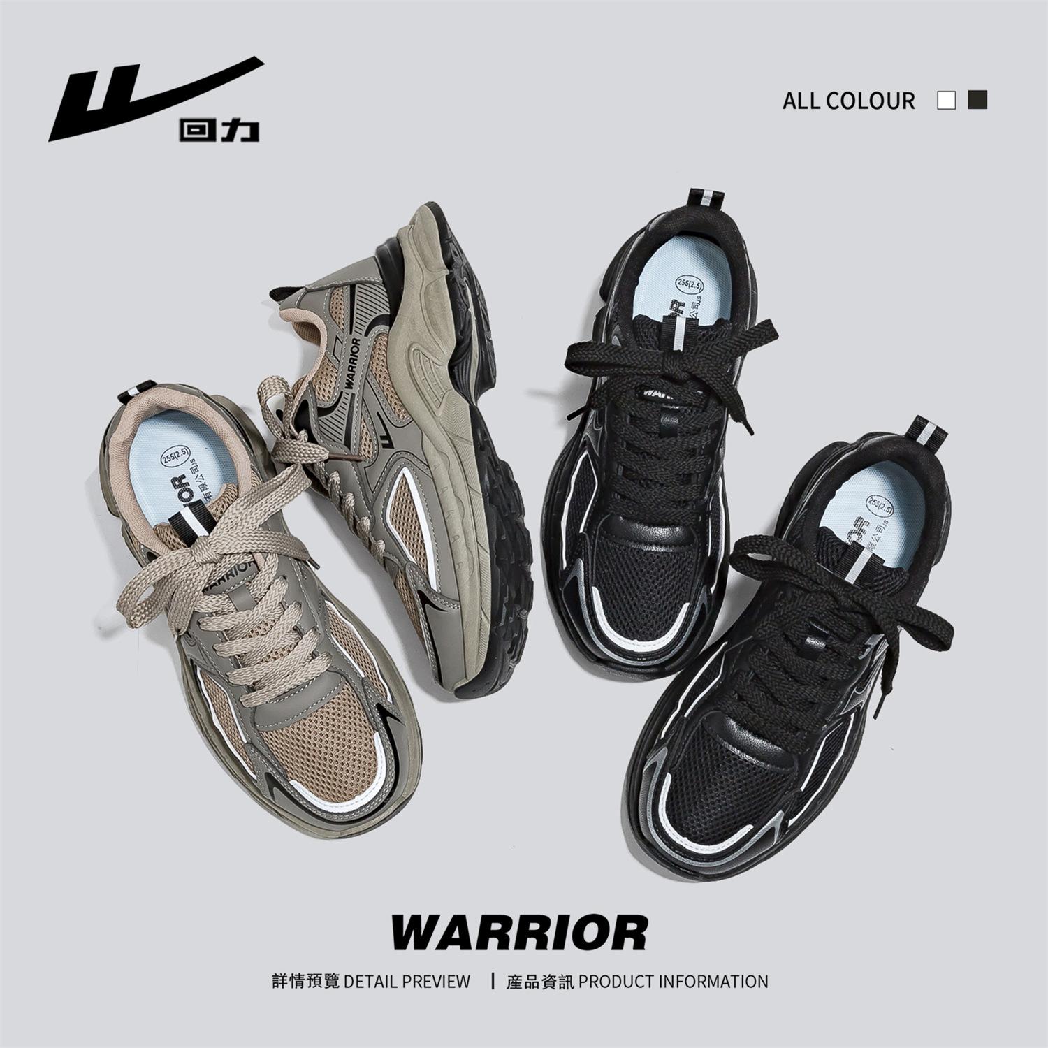 Мужская обувь Warrior, универсальные сетчатые дышащие кроссовки на платформе, увеличивающие рост, для папы 39 чёрный
Мужская обувь Warrior, универсальные сетчатые дышащие кроссовки на платформе, увеличивающие рост, для папы 39 чёрный