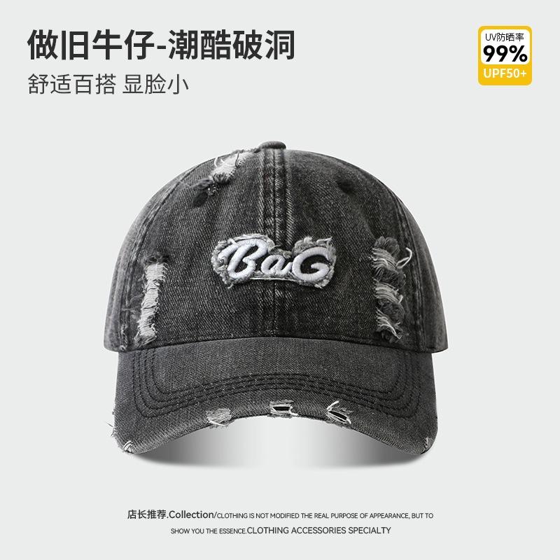 Spring and Autumn New Washed Denim Ripped Baseball Cap Male Alphabet Embroidery Versatile Trend Personalized Fashion Cap One Size (55-59cm)
Spring and Autumn New Washed Denim Ripped Baseball Cap Male Alphabet Embroidery Versatile Trend Personalized Fashion Cap One Size (55-59cm)