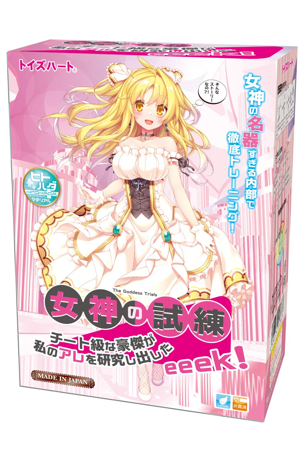 Trial of the Goddess Toys Heart Onatore Onahole Onahole
Trial of the Goddess Toys Heart Onatore Onahole Onahole