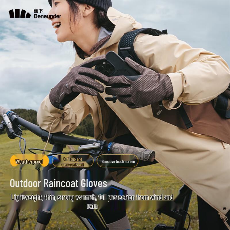 Beneunder LS46524 Windproof Thermal Cycling Gloves S
Beneunder LS46524 Windproof Thermal Cycling Gloves S