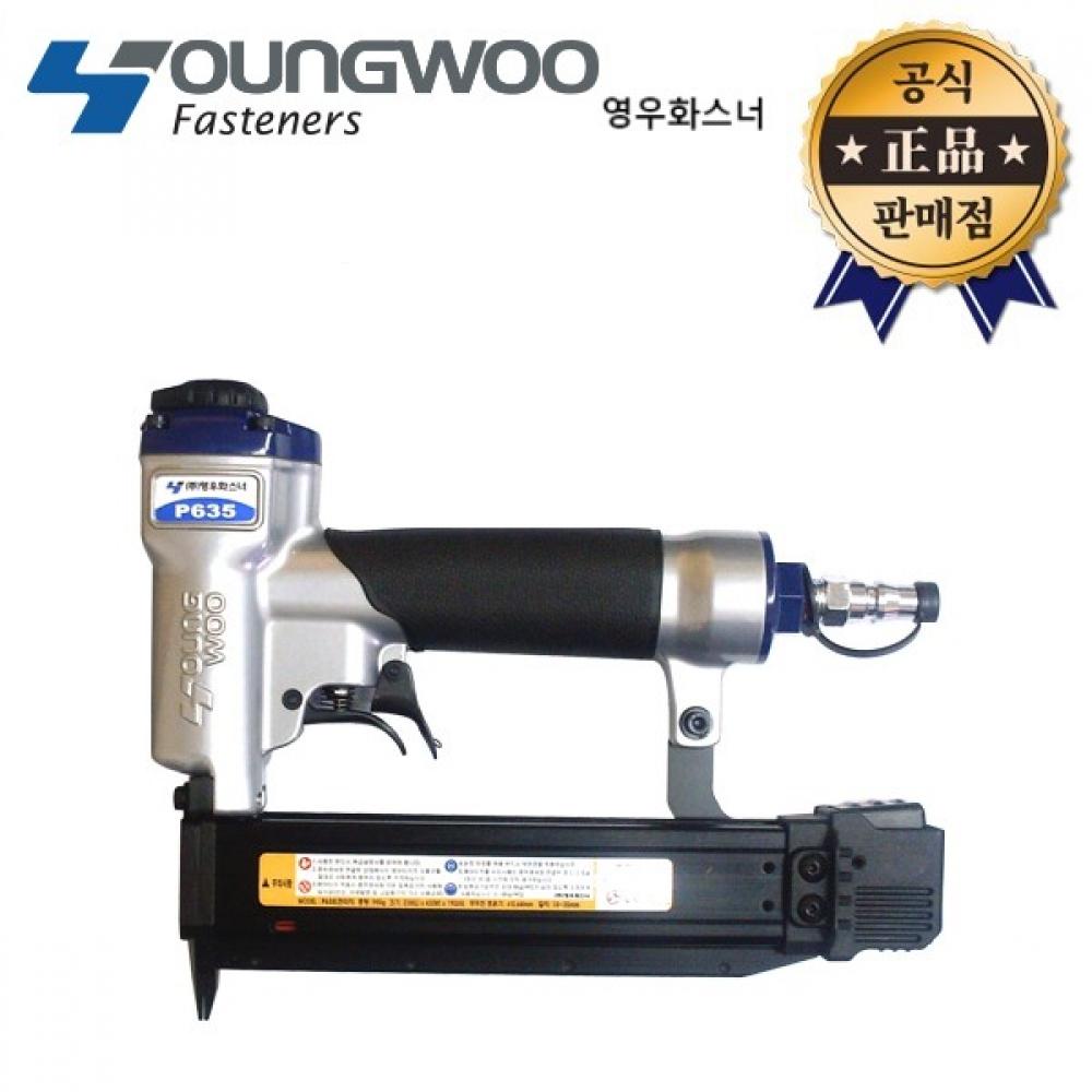 Youngwoo Air Taka P635 Siltaka 630 Air Taka Деревообработка Интерьер своими руками 
Youngwoo Air Taka P635 Siltaka 630 Air Taka Деревообработка Интерьер своими руками