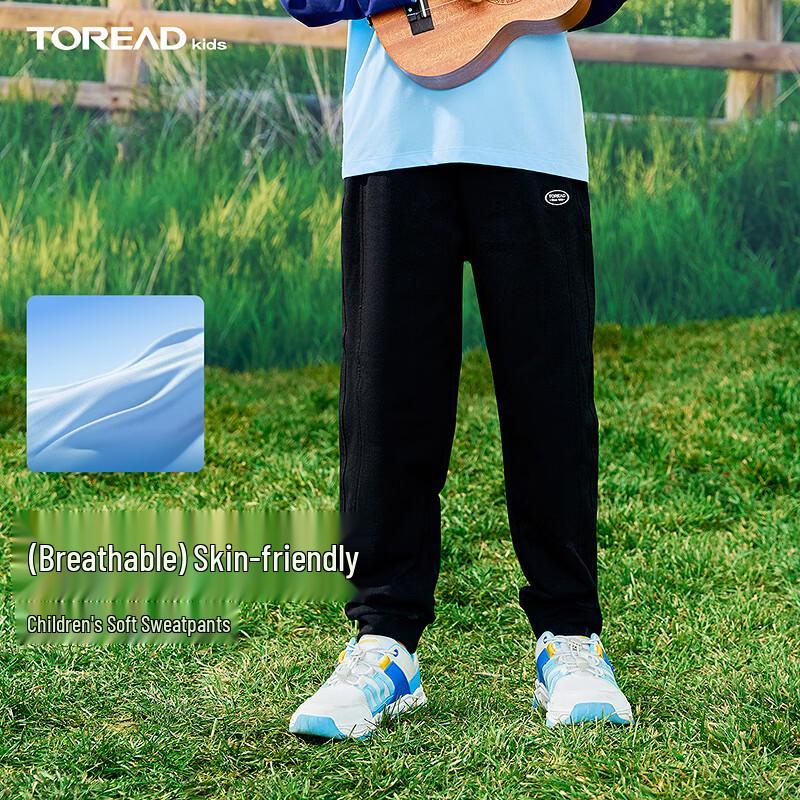 TOREAD Unisex Youth Breathable Casual Sport Long Pants 170/74A
TOREAD Unisex Youth Breathable Casual Sport Long Pants 170/74A