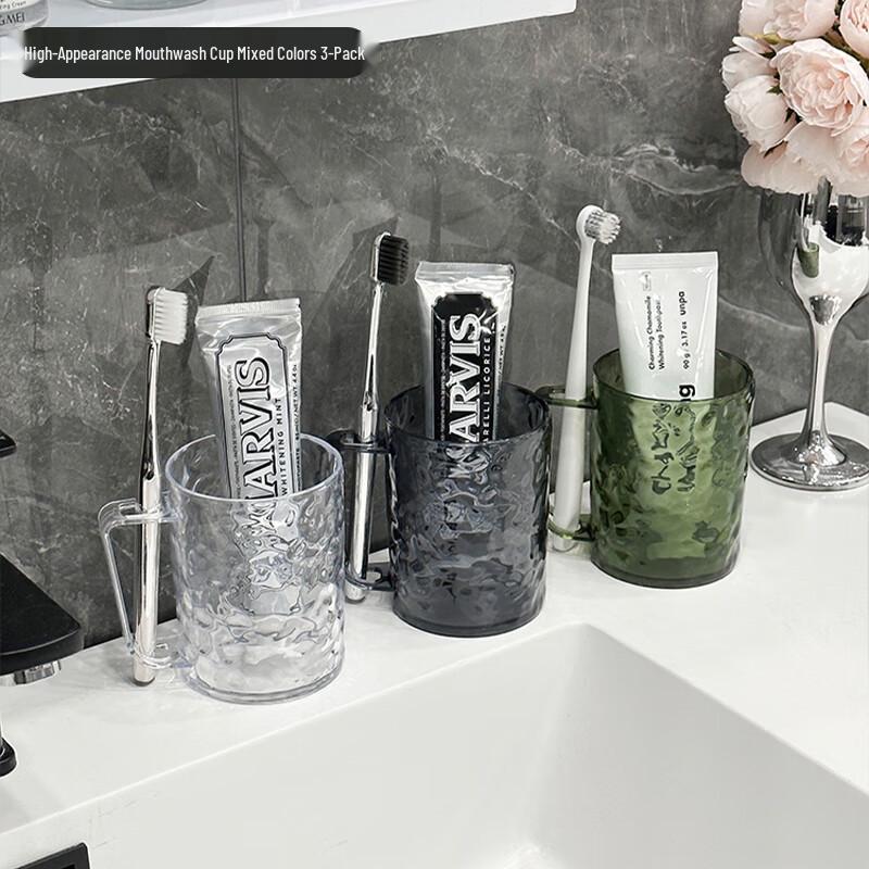 Light Luxury Mouthwash Cup Set Set of 3
Light Luxury Mouthwash Cup Set Set of 3