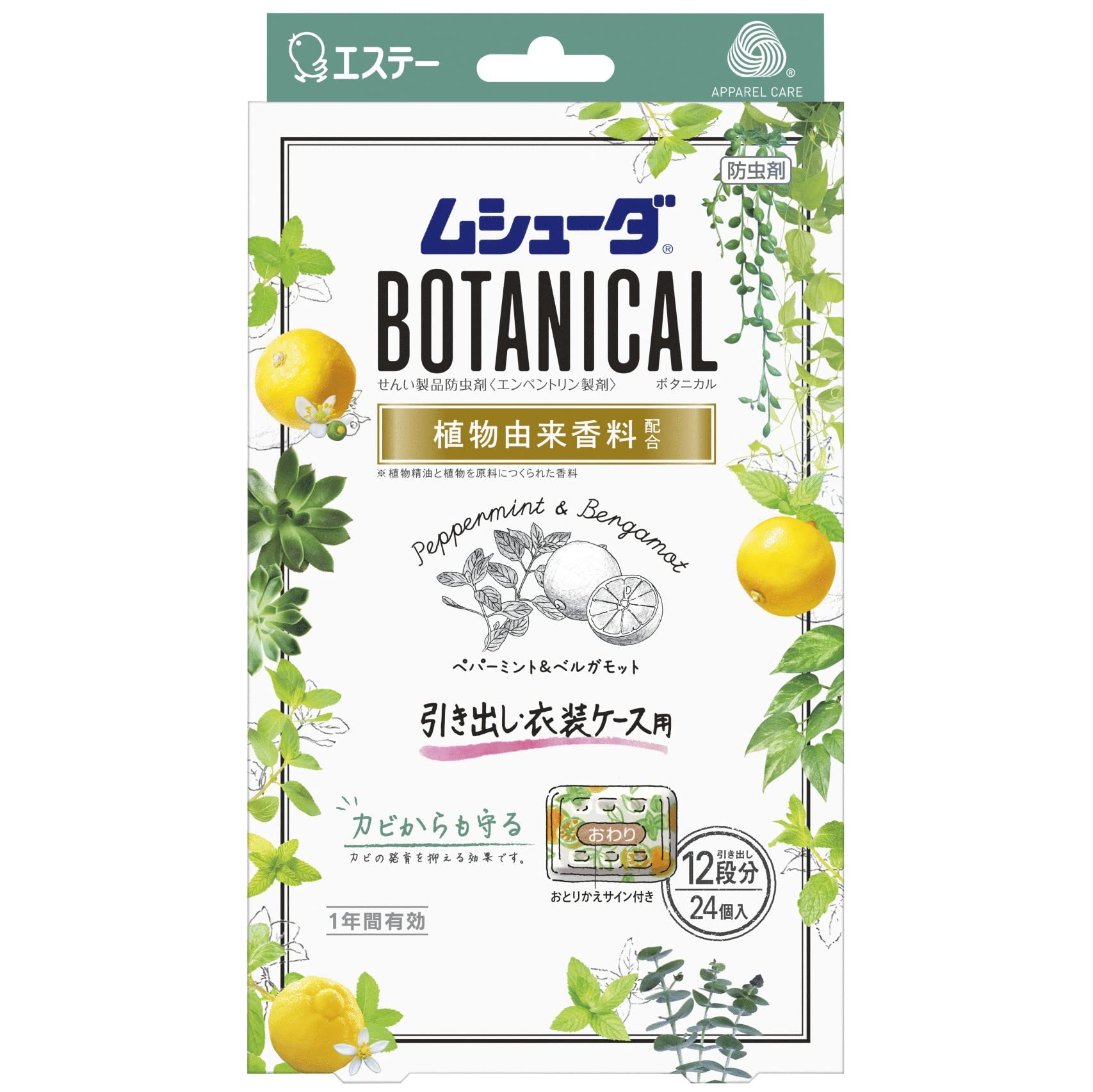 Mushuda Botanical Insect Mildew For Peppermint 24 Действителен в течение 1 года Аромат, Одежда, Репеллент, Устойчивый, Ящики/Чехлы для одежды, и Бергамот, Части,
Mushuda Botanical Insect Mildew For Peppermint 24 Действителен в течение 1 года Аромат, Одежда, Репеллент, Устойчивый, Ящики/Чехлы для одежды, и Бергамот, Части,