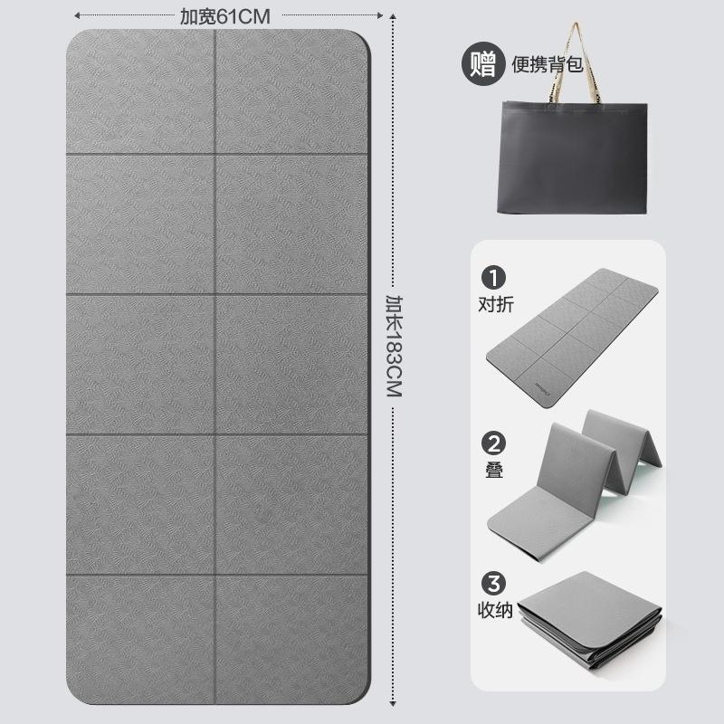 Foldable Yoga Mat, Portable, Non-Slip, Home Fitness Mat, Shock-Absorbing, Silent, Dormitory Student, Can Sleep On, Thickened Mat 6MM
Foldable Yoga Mat, Portable, Non-Slip, Home Fitness Mat, Shock-Absorbing, Silent, Dormitory Student, Can Sleep On, Thickened Mat 6MM