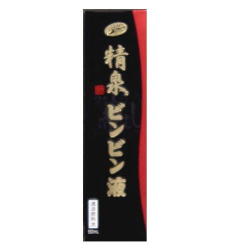 Sakamoto Kampo Pharmaceutical Seisen Binbin Liquid 50ml (x 1)
Sakamoto Kampo Pharmaceutical Seisen Binbin Liquid 50ml (x 1)