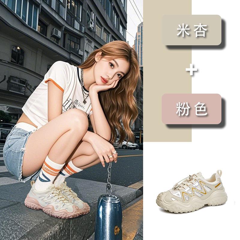 Foam sole dad shoes women s 2025 spring and summer new platform-soled sports shoes casual and lightweight women s shoes versatile shoes children 35
Foam sole dad shoes women s 2025 spring and summer new platform-soled sports shoes casual and lightweight women s shoes versatile shoes children 35