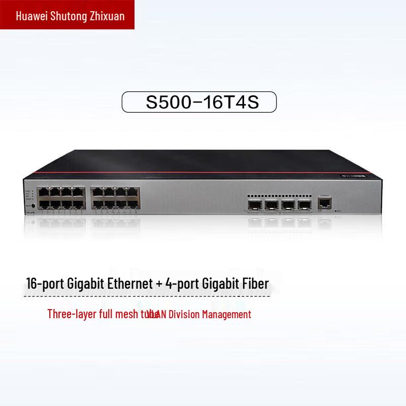 Huawei Smart-Select 16-Port Gigabit Layer 3 Core Switch S500-16T4S
Huawei Smart-Select 16-Port Gigabit Layer 3 Core Switch S500-16T4S