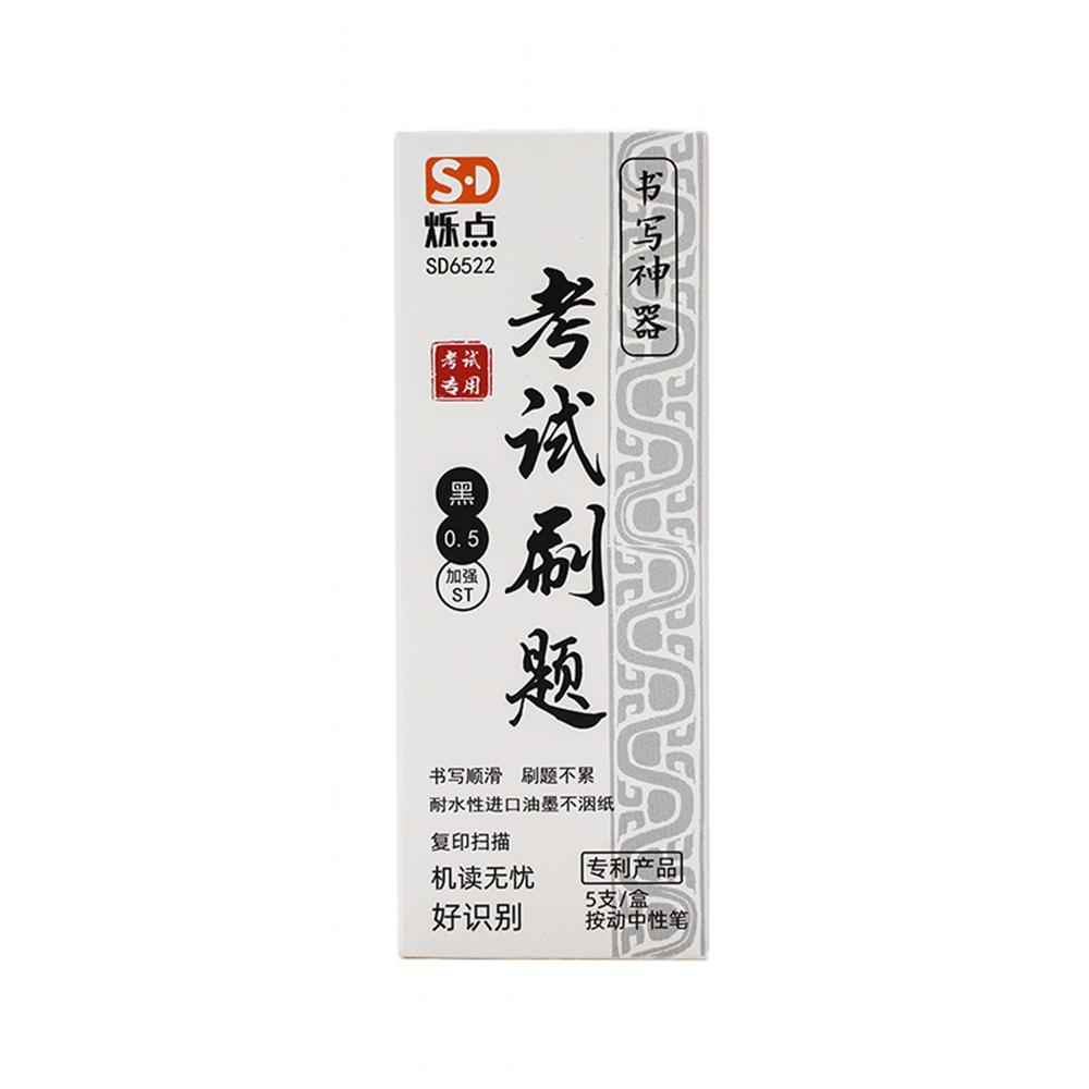 1 коробка гелевая ручка Creative Press ST Nib офисные подарочные школьные принадлежности канцелярские принадлежности Kawaii забавные ручки Ink Color:Blue
1 коробка гелевая ручка Creative Press ST Nib офисные подарочные школьные принадлежности канцелярские принадлежности Kawaii забавные ручки Ink Color:Blue