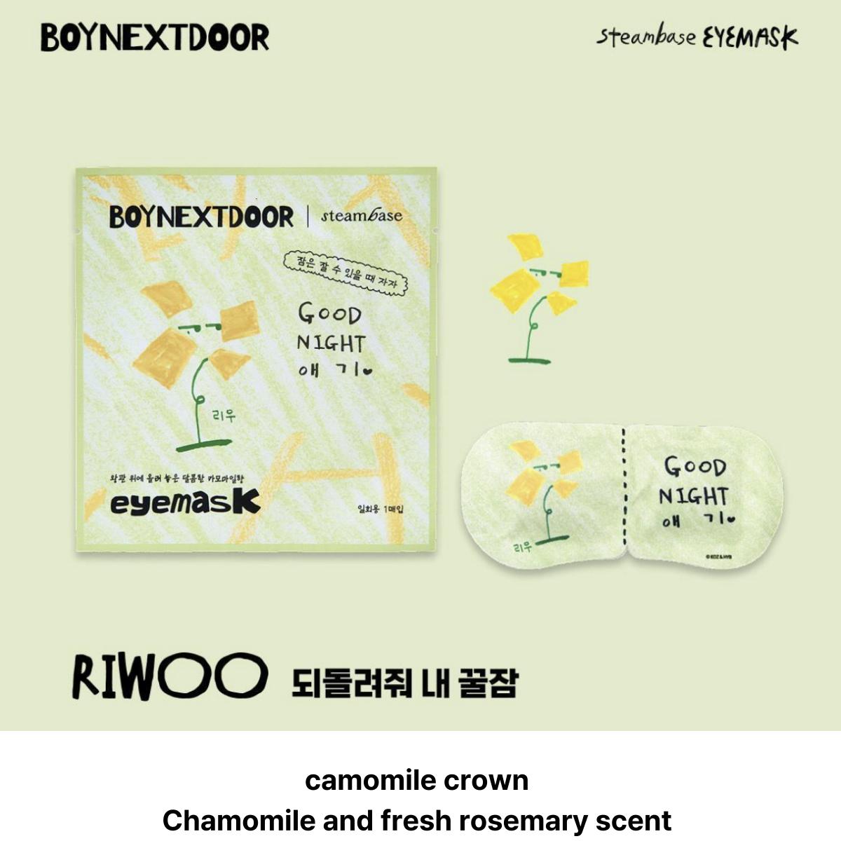 STEAMBASE BOYNEXTDOOR Коллаборация Маска для глаз 5 шт 6 типов RIWOO_camomile
STEAMBASE BOYNEXTDOOR Коллаборация Маска для глаз 5 шт 6 типов RIWOO_camomile