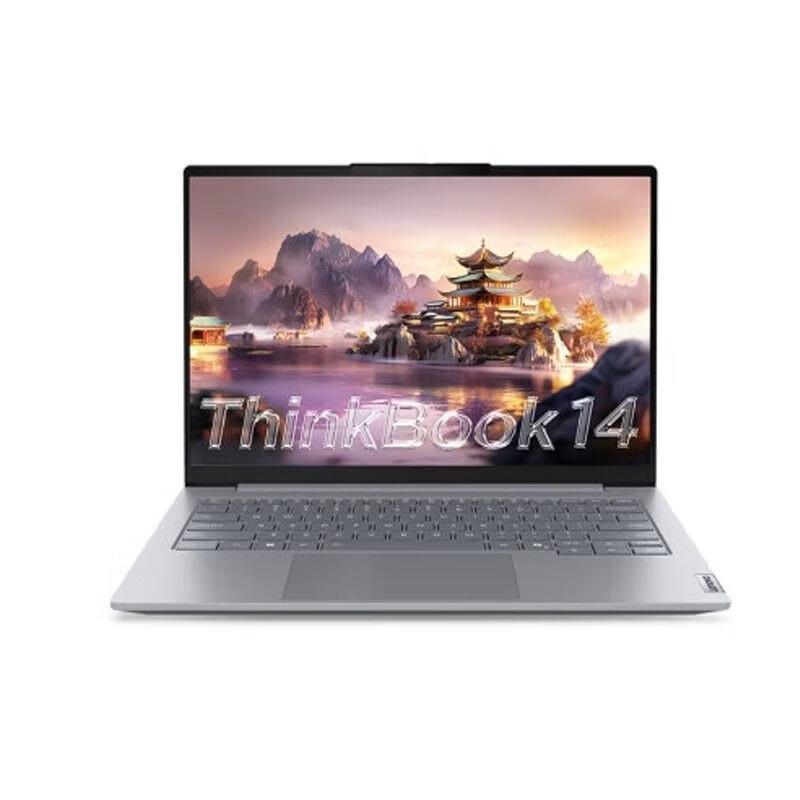 Lenovo ThinkBook 14 AI Laptop (CN version)
Lenovo ThinkBook 14 AI Laptop (CN version)