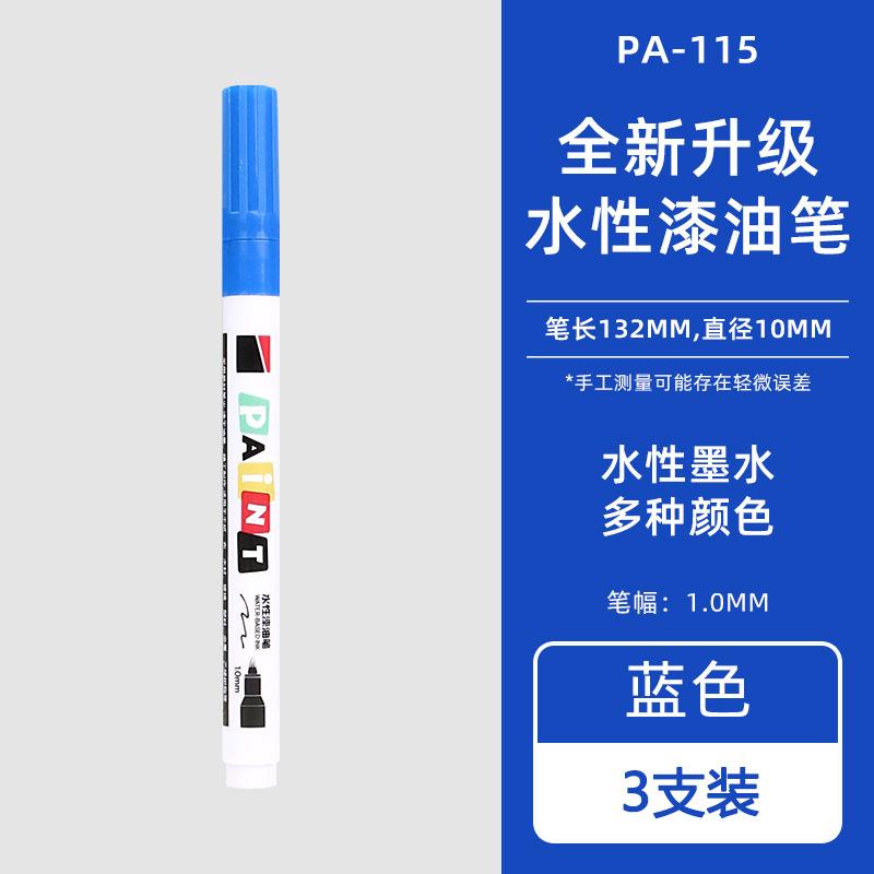 0.7/1/2/8mm Paint Marker Set Oil Waterproof Industrial Touch-Up Pen for Tires Metal DIY Projects
0.7/1/2/8mm Paint Marker Set Oil Waterproof Industrial Touch-Up Pen for Tires Metal DIY Projects