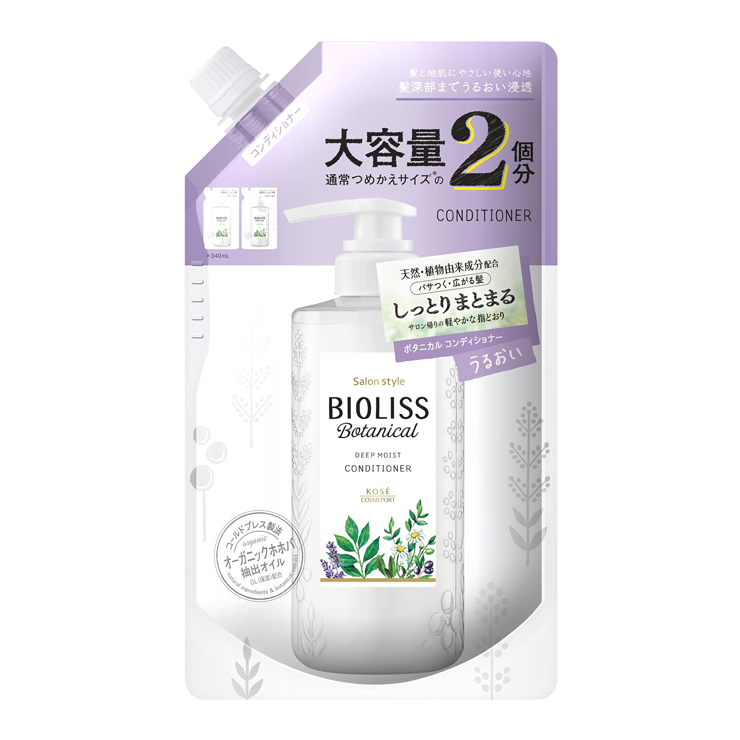 SALON STYLE KOSE Bioliss Botanical Conditioner Large Capacity 680mL (Deep Moist) Refill, Treatment,
SALON STYLE KOSE Bioliss Botanical Conditioner Large Capacity 680mL (Deep Moist) Refill, Treatment,
