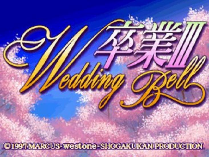 Graduation 3 Wedding Bell
Graduation 3 Wedding Bell