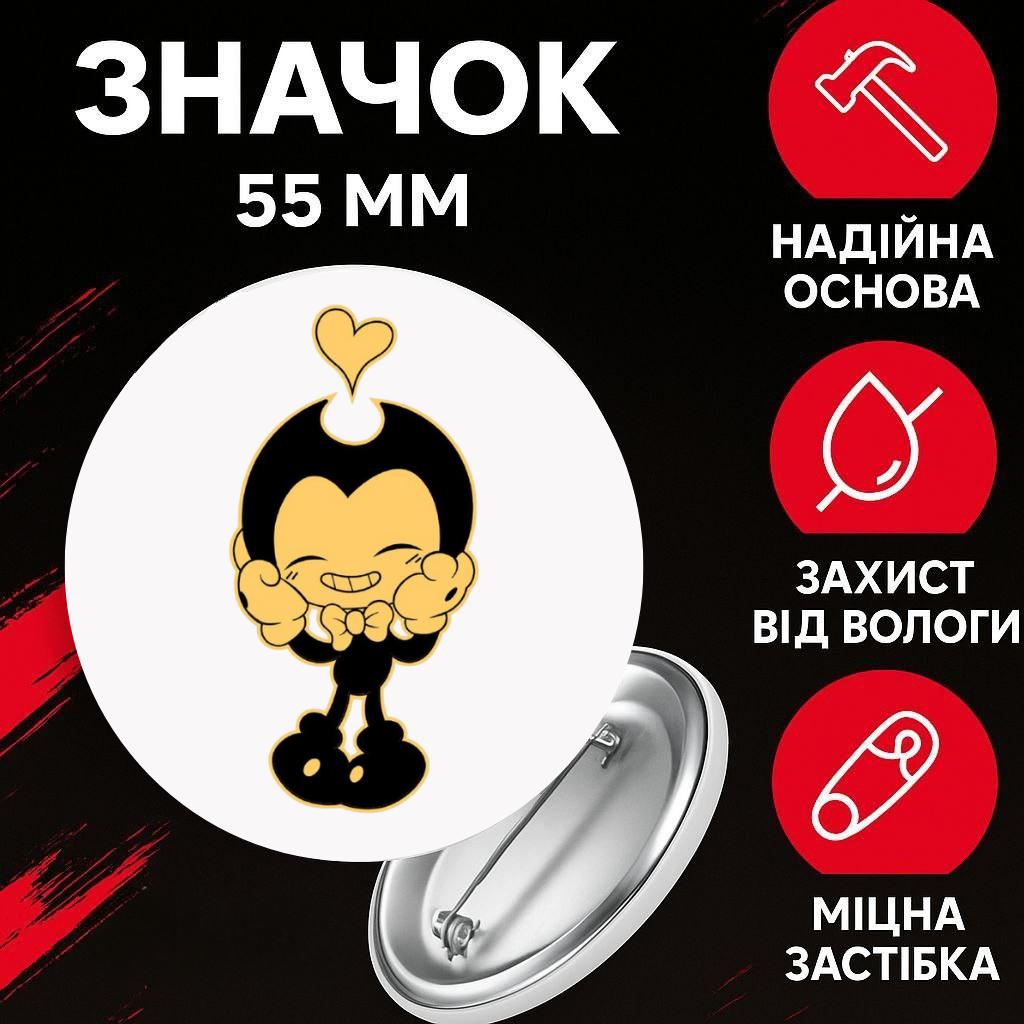 Значек Бенди и чернильная машина Bendy and the ink machine на булавке на рюкзак 55 мм 1 шт 55 різнокольоровий
Значек Бенди и чернильная машина Bendy and the ink machine на булавке на рюкзак 55 мм 1 шт 55 різнокольоровий