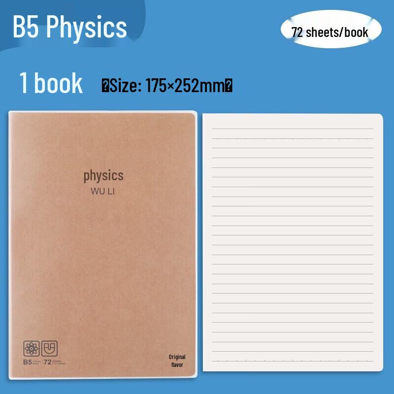 Блокнот M&G B580 Серия Benwei 72 листа (2-Pack)
Блокнот M&G B580 Серия Benwei 72 листа (2-Pack)