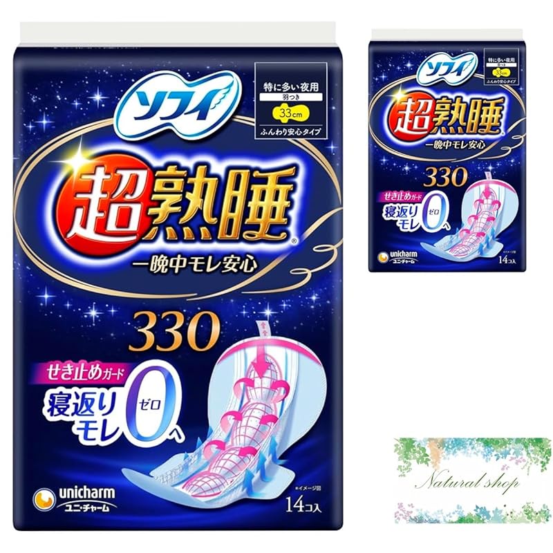 Sophie super deep sleep guard 330 Especially for night use with wings 33cm 14 pieces × 2 pack Total of 28 pieces Buy in bulk napkin With bonus
Sophie super deep sleep guard 330 Especially for night use with wings 33cm 14 pieces × 2 pack Total of 28 pieces Buy in bulk napkin With bonus