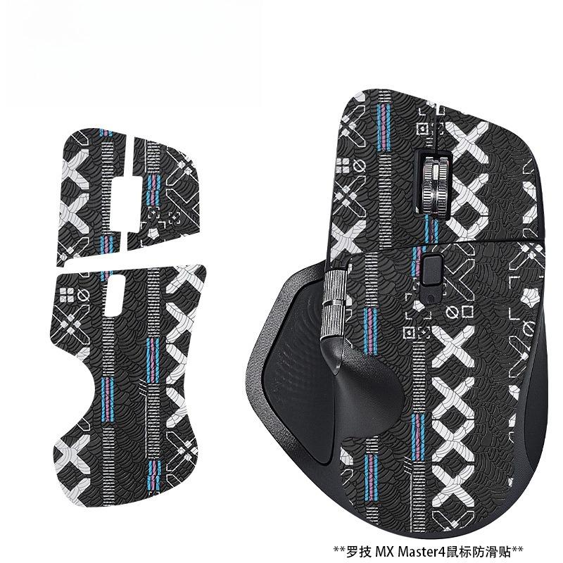 2PCS/1PCS Full-Cover Anti-Slip Sweatproof Palm Grips for Logitech MX Master 4 Mouse – Durable Protective Stickers 1 PCS
2PCS/1PCS Full-Cover Anti-Slip Sweatproof Palm Grips for Logitech MX Master 4 Mouse – Durable Protective Stickers 1 PCS