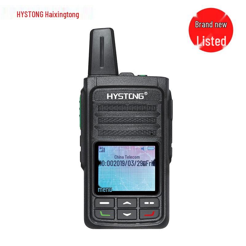 HYSTONG Digital Walkie-Talkie with GPS (CN version)
HYSTONG Digital Walkie-Talkie with GPS (CN version)