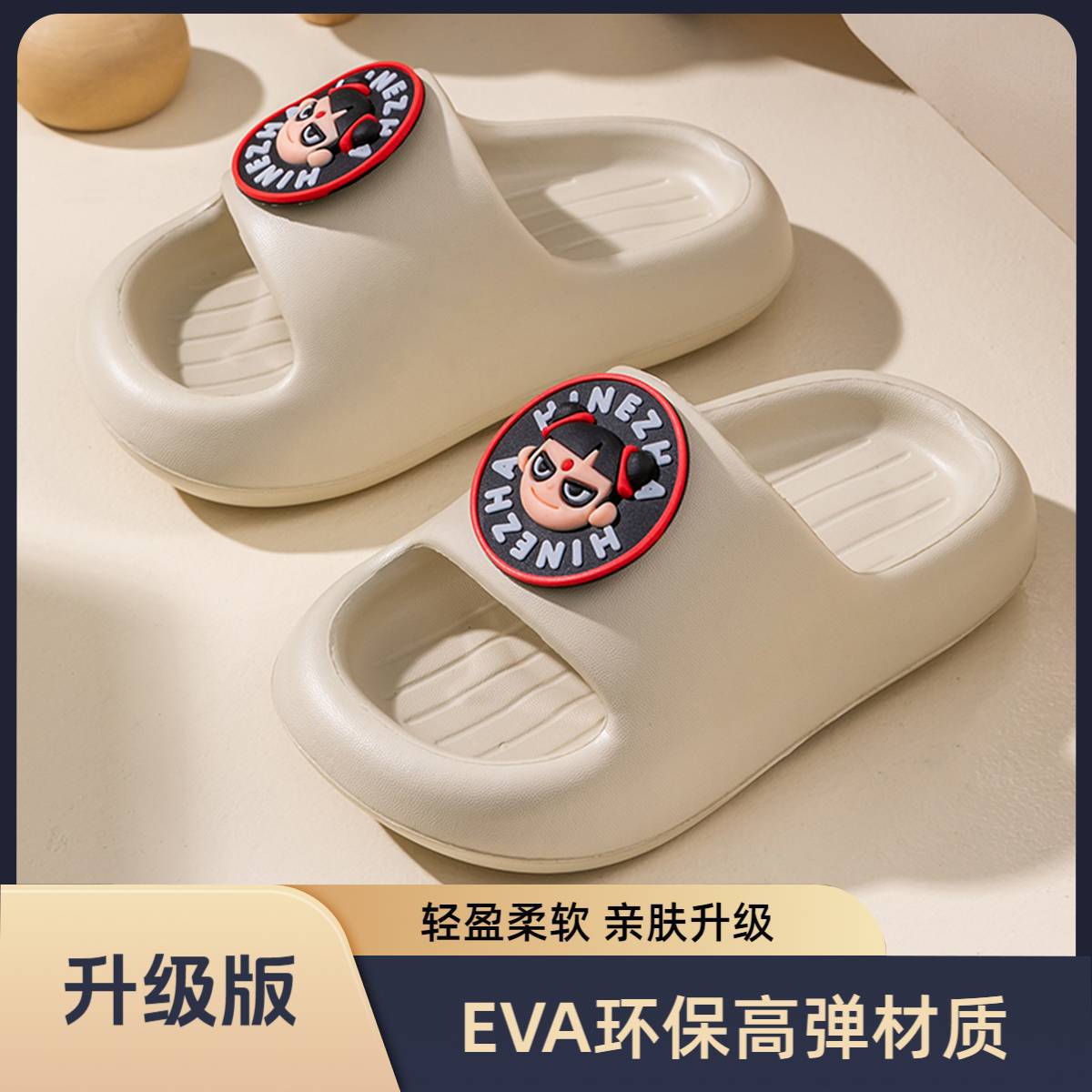 Nezha children s slippers for boys, new summer model, non-slip soft sole, suitable for bathing, indoor home use, baby boy sandals 24-25Inner Length14.5cm
Nezha children s slippers for boys, new summer model, non-slip soft sole, suitable for bathing, indoor home use, baby boy sandals 24-25Inner Length14.5cm