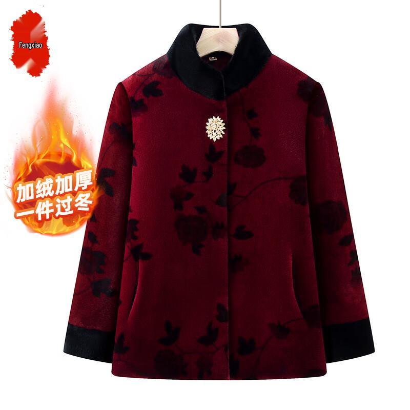 Women s Velvet Lined Thick Winter Cotton Jacket 2XL
Women s Velvet Lined Thick Winter Cotton Jacket 2XL