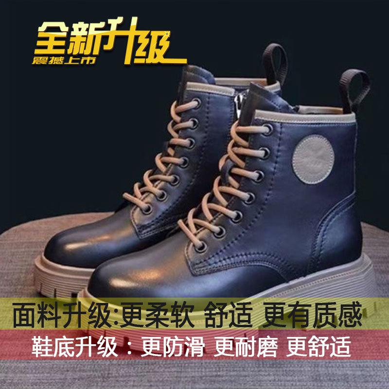 Черные ботинки Мартин женские британский стиль 2025 новые интернет-знаменитость взрыв осень и зима одинарные ботинки толстая подошва увеличивающие рост жареная улица шор 40
Черные ботинки Мартин женские британский стиль 2025 новые интернет-знаменитость взрыв осень и зима одинарные ботинки толстая подошва увеличивающие рост жареная улица шор 40