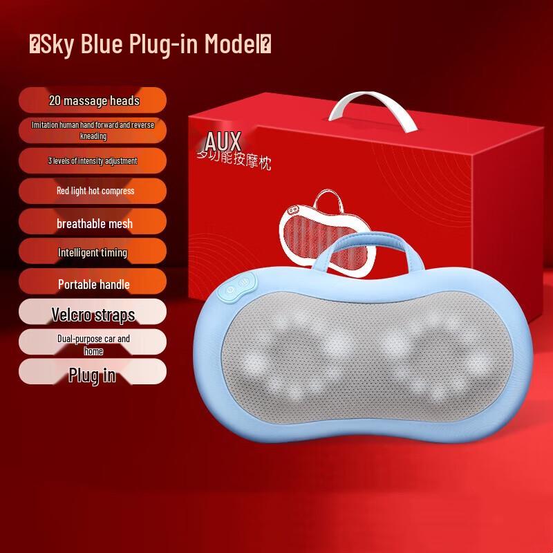 AUX Neck and Shoulder Massager Pillow
AUX Neck and Shoulder Massager Pillow