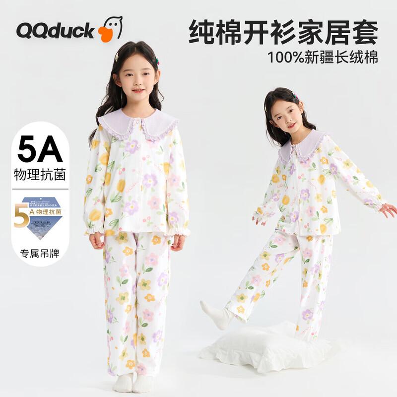 QQ DUCK Girls Purple Dream Cotton Pajama Set 165
QQ DUCK Girls Purple Dream Cotton Pajama Set 165